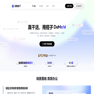 精品语言服务商,专业的跨文化交流综合服务,悦言文化发展