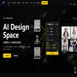 Ai画廊 - aigallery