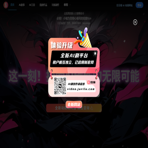AI故事绘图，AI漫画推文小说推文授权，AI绘画AI视频文生视频
