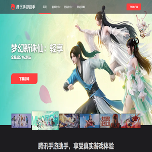 BMS宝合管理系统