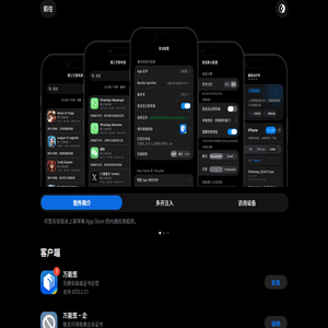 万能签官方端