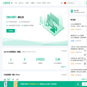 七麦数据 -专业移动产品商业分析平台-关键词优化-Apple Ads优化-七麦科技 七麦数据 -专业移动产品商业分析平台-关键词优化-Apple Ads优化-七麦科技
