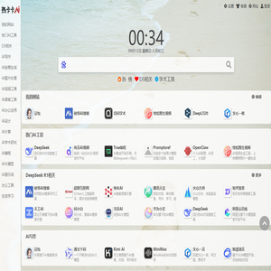 AI工具导航_AI工具集_发现好用的AI工具 - 热卡卡AI导航