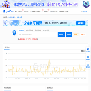 icp备案查询_网站备案查询_域名备案查询工具