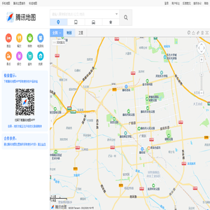 腾讯地图