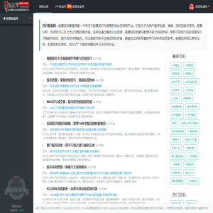 股票百科_股票复盘 - 股票复盘网