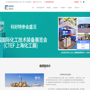 可拆卸式保温套厂家,蒸汽管道阀门保温套,换热器保温罩,硫化机/反应釜保温衣,注塑机节能罩-科好特（CovHot®）[官网