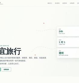 华欣电力|电力机具|电力工具|手扳葫芦|绞磨机|紧线器|滑车_浙江华欣电力机具制造有限公司【官网】