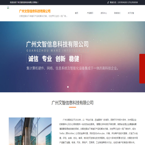 防勒索软件_数据防泄密_Trellix(原McAfee)核心代理商_Trellix(原Fireeye)售后-广州文智信息科技有限公司