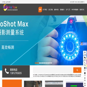 苏州逆向测绘_吴江逆向抄数_常熟逆向扫描_南通逆向三维建模_上海高级曲面建模_三维测绘 - 苏州特可特沃三维逆向扫描测绘设计
