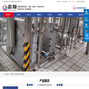 定制阀门保温套-就找志煊保温套-保温隔热可拆卸-苏州市志煊节能材料科技有限公司