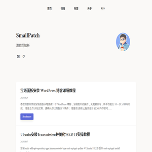 SmallPatch
