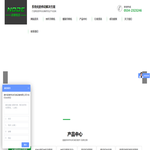 滚珠丝杆升降机_螺旋升降机_丝杠升降机生产厂家-德州诺德传动