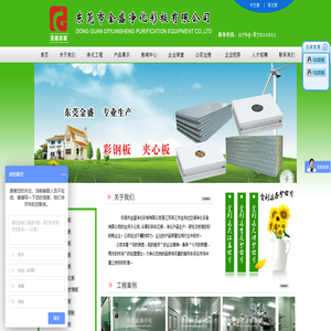 山西众晓电力设备有限公司