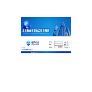 维新科技五