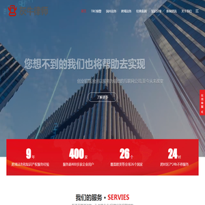 灰牛律师官网-跨境法务平台-TRO，跨境律师，跨境诉讼，知识产权保护