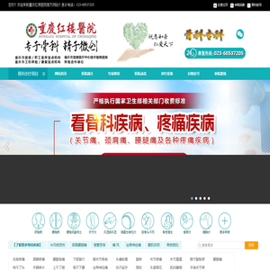 危化镖局-危化品物流平台-危险化学品运输-危险品押运