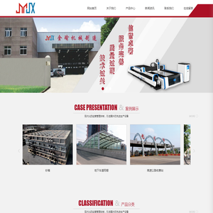 宁波金瑜机械制造有限公司