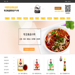 厨小丫-北京挂面批发厂家-挂面厂家-挂面批发供货商-北京杨林工贸有限公司-杨林工贸-调味品批发