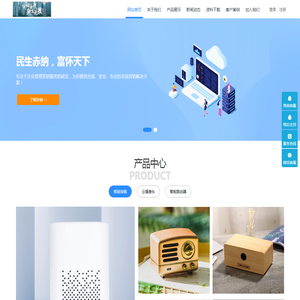 天生尚品 -