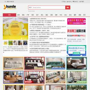顺德家具 - 顺德家具网 -shunde furniture-shundefurniture家具网--顺德家具-foshan furniture佛山家具,guangzong furniture广东家具,佛山家具批发市场,家具批发