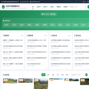 深圳市正元智合科技有限公司