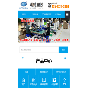 东莞拖链,轻型拖链,尼龙拖链_[明德塑胶]专业的拖链生产厂家