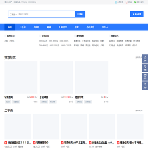 溧水114房产=溧水房产|溧水二手房|溧水出租房|溧水小区|溧水楼盘