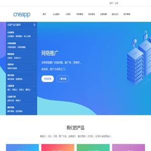 南通中汇网络科技有限公司