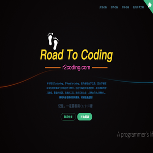 Road 2 Coding