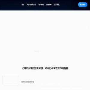 图元科技