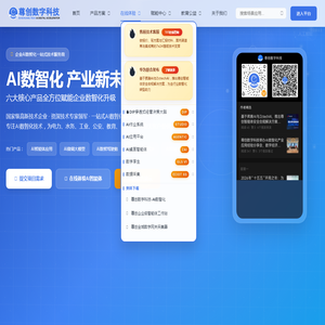 尊创数字科技南京有限公司 | ZctechAI | AI智能体开发｜AI应用开发｜AI技术公司｜物联网开发｜数字孪生开发｜本地数据采集 - 2026 国家级高新技术企业 | ZCTECH
