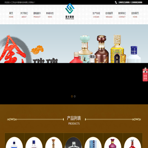 江苏金丰玻璃科技有限公司网站