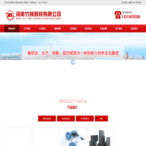 广州华欣建材有限公司