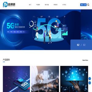 5G消息 5G消息平台 消息审核 群发短信 短信平台 深圳市壹通道科技有限公司 5G消息 5G消息平台 消息审核 群发短信 短信平台 深圳市壹通道科技有限公司