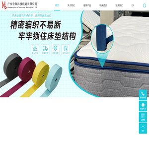 箱包织带厂家_服饰织带厂家_宠物织带厂家-广东合欣科技织造有限公司