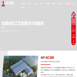 首页 - 杭州兴谊网络科技有限公司