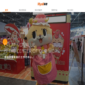 上海脉奥公关顾问有限公司