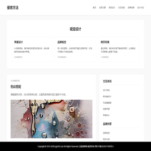 运星美网络