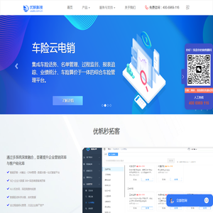 北京时代巨龙科技有限公司- 首页