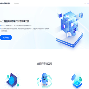 娱子酱