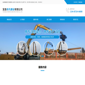 宜昌拉森钢板桩出租-打拔桩机施工-宜昌打拔机租赁公司-非凡建设