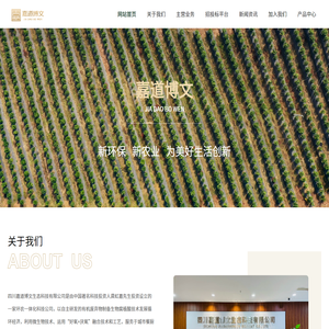 云南省民政厅