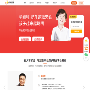 极客晨星少儿编程 | 专注5-16岁青少年编程培训 · 免费试学