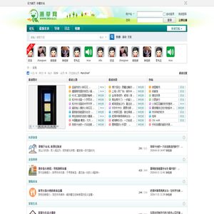 漫草网-记录生活点滴,留住美好瞬间 网址：MOXA.CC -  Powered by Discuz!