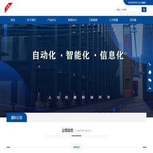 福建立晟工贸有限公司