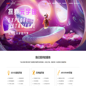 游戏开发公司|游戏开发|游戏开发定制|小游戏开发-河南花仙子网络科技有限公司