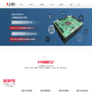 杭州电缆股份有限公司