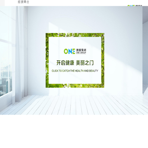 广州市澳源科技集团有限公司