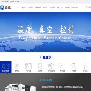 北京瑞尔腾普装备科技有限公司 北京瑞尔腾普装备科技有限公司